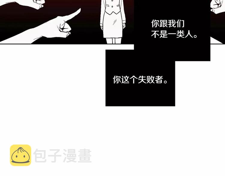 第2话 吸血鬼闻血而来152