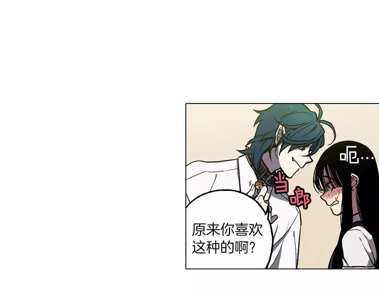 第6话 莫名出现契约红绳66
