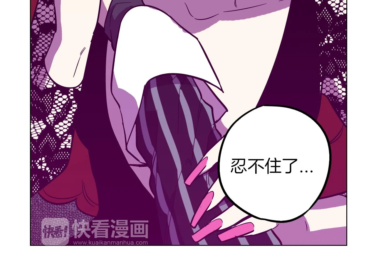 第二季 第39话 我才不孤独！82