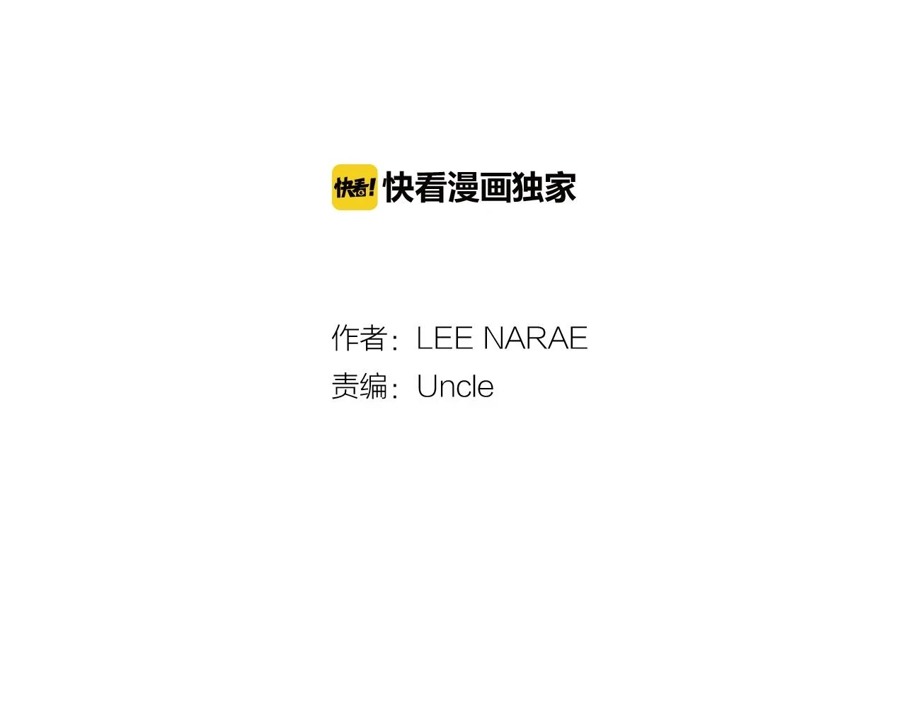 第二季 第29话 为你受伤1