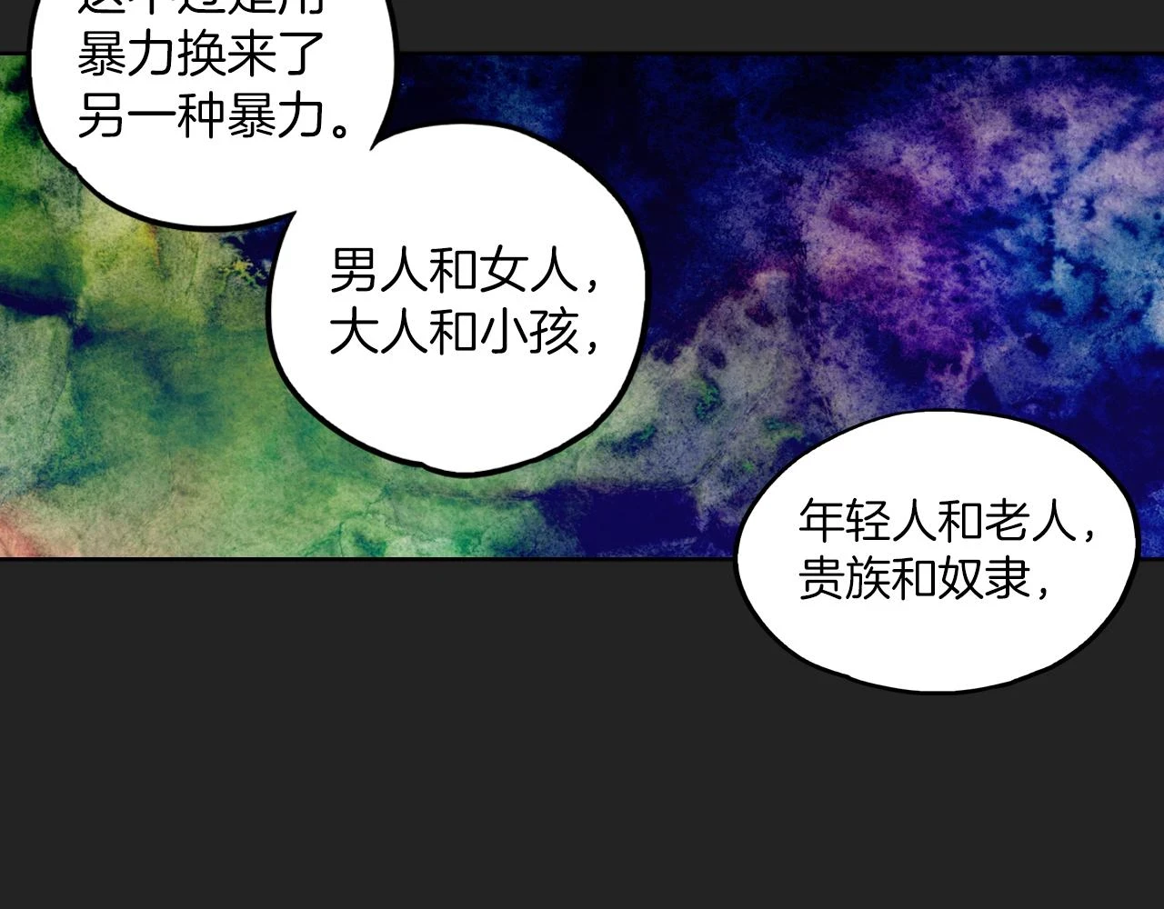 第二季 23话 赎罪24