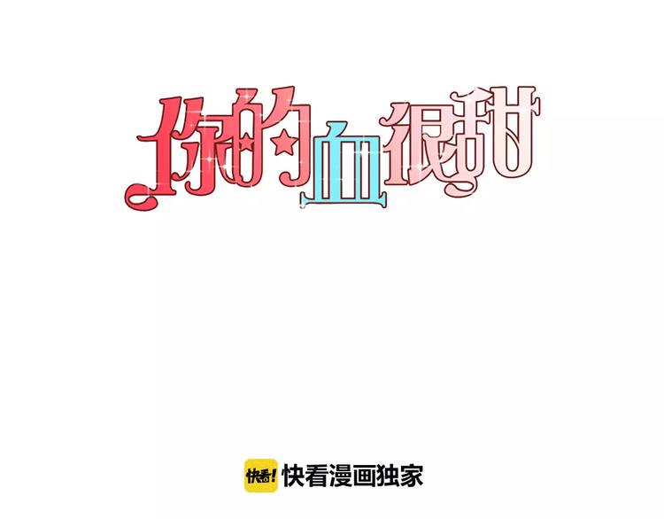 第27话 为了我活下去0