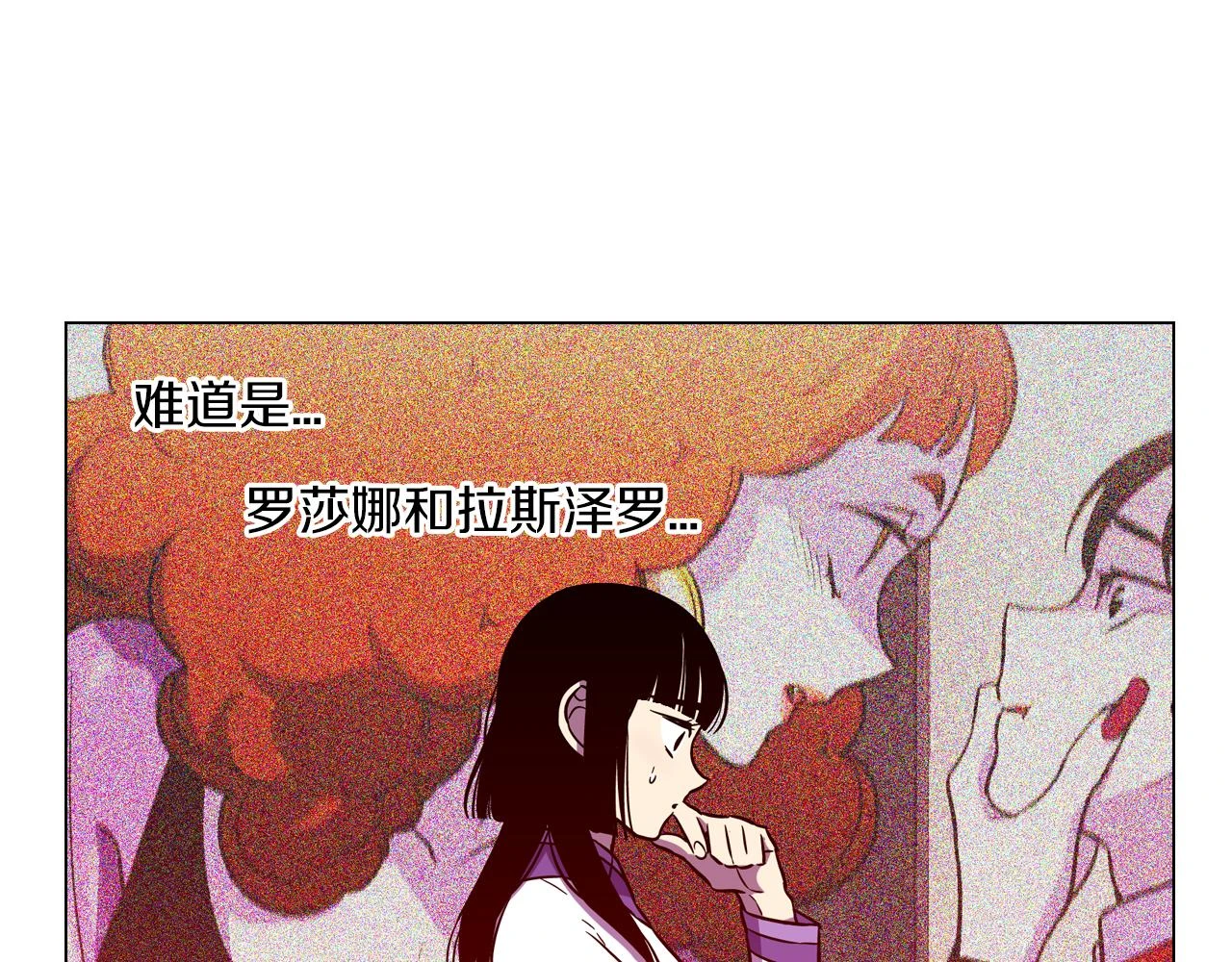 第二季 第30话 变成人类就会死？37