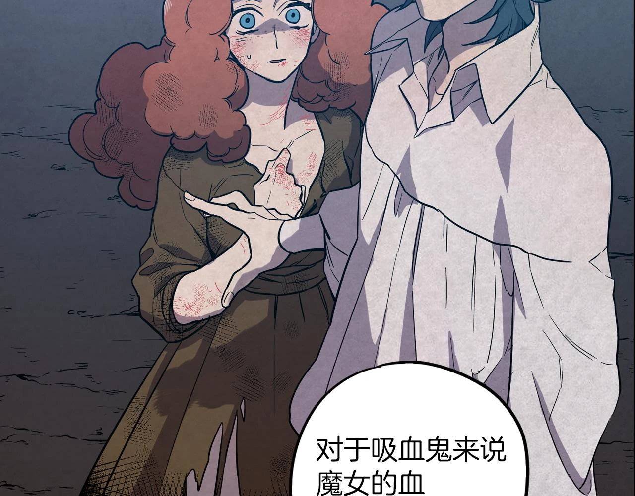 第二季 18话 人类的感情56