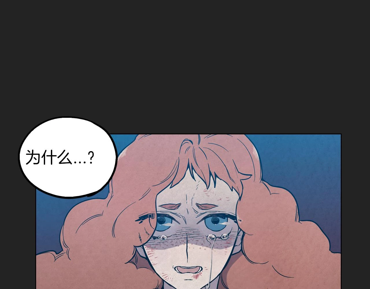 第二季 18话 人类的感情41