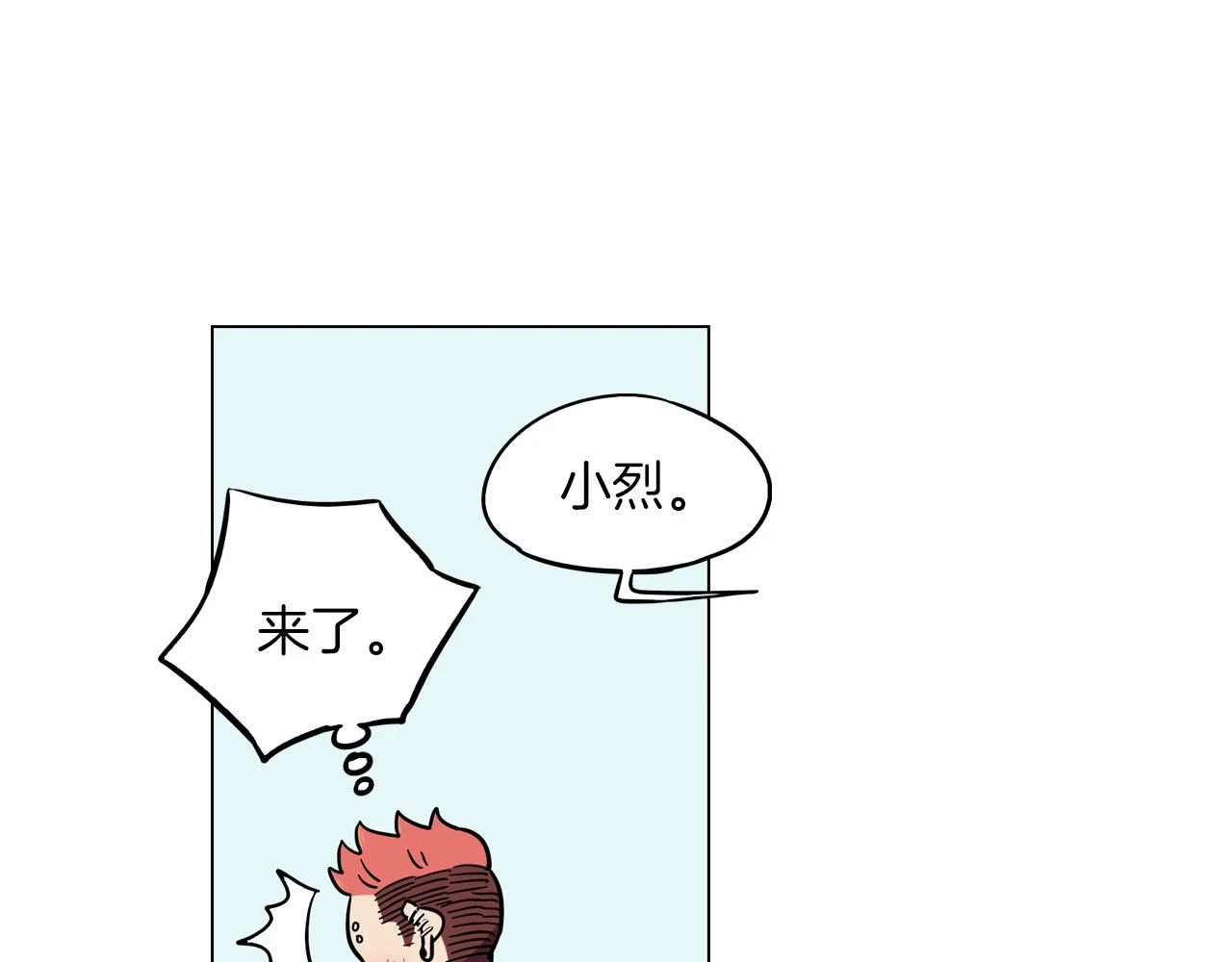 第二季 17话 冷战71