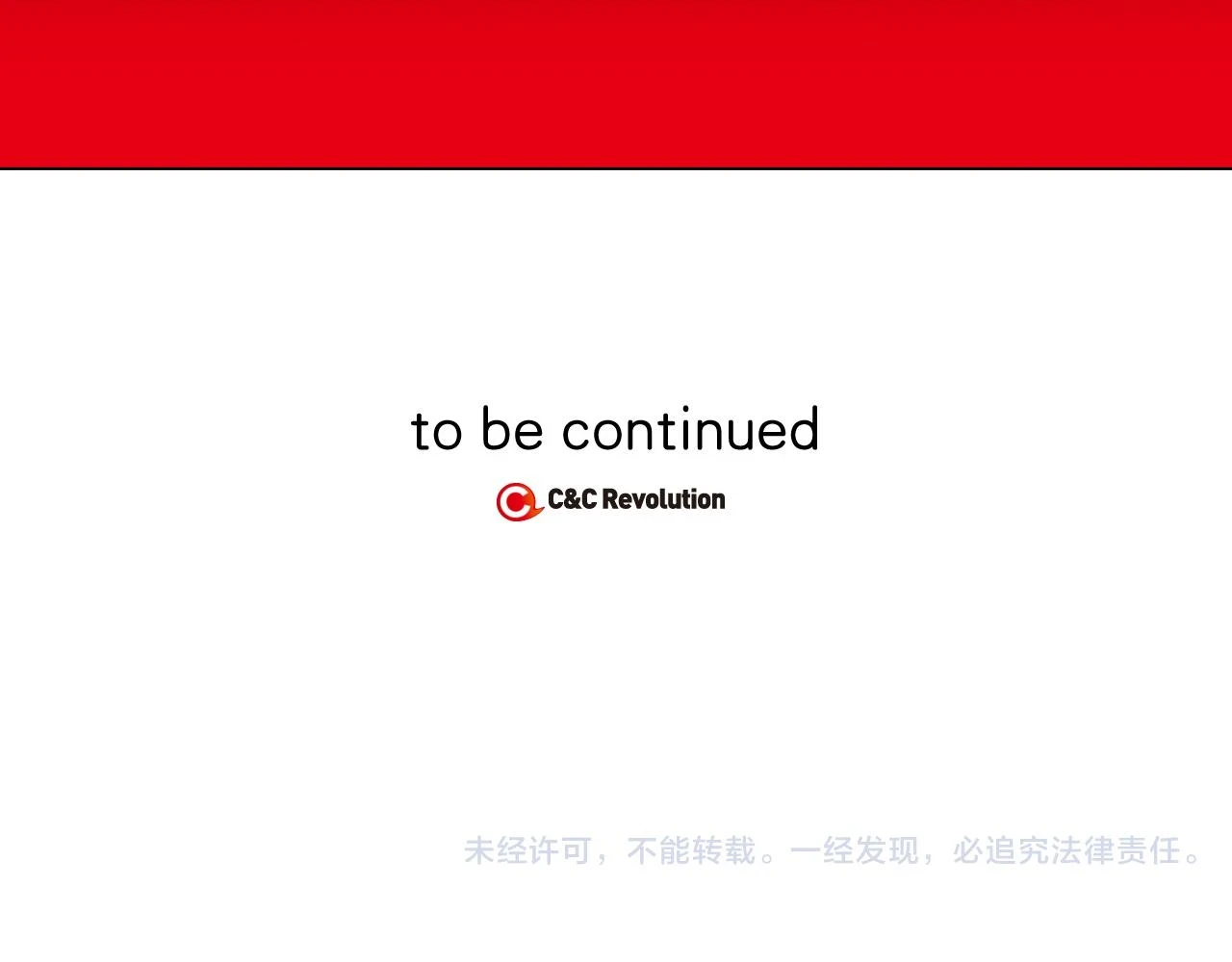 第二季 21话 杀死前主人103