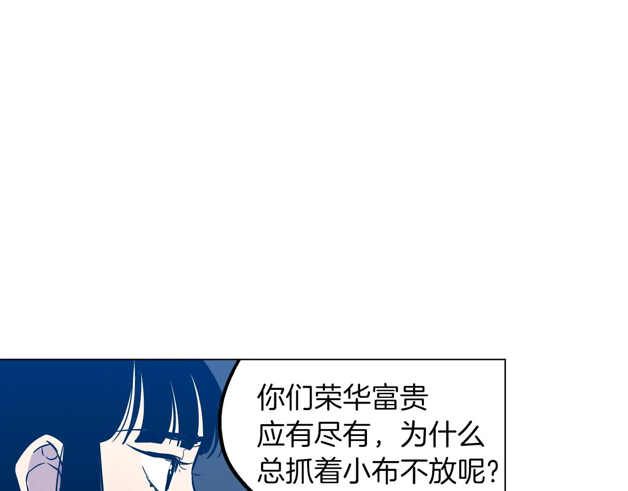 第二季 第31话 他是我的25
