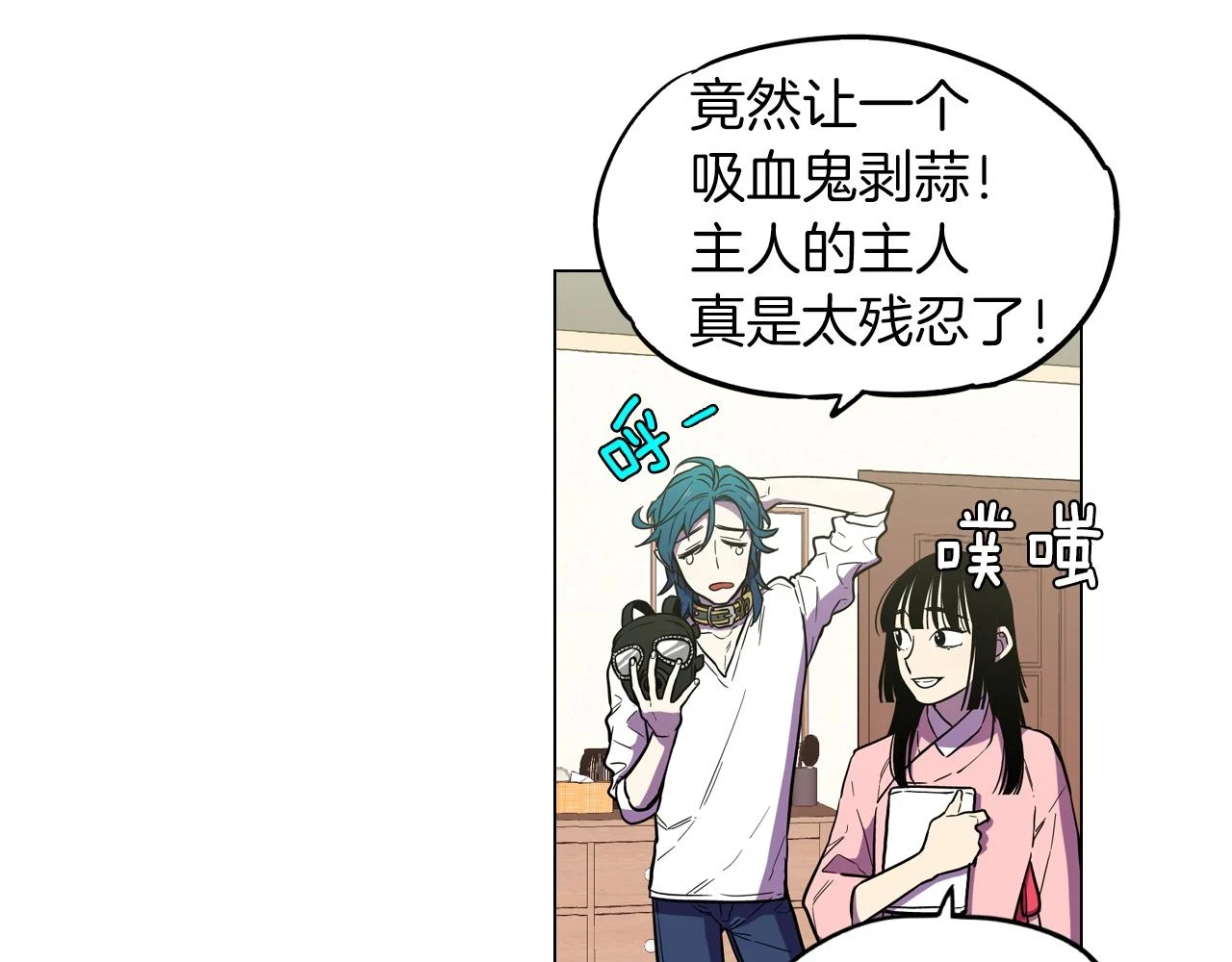 第二季 10话 不要离开我8