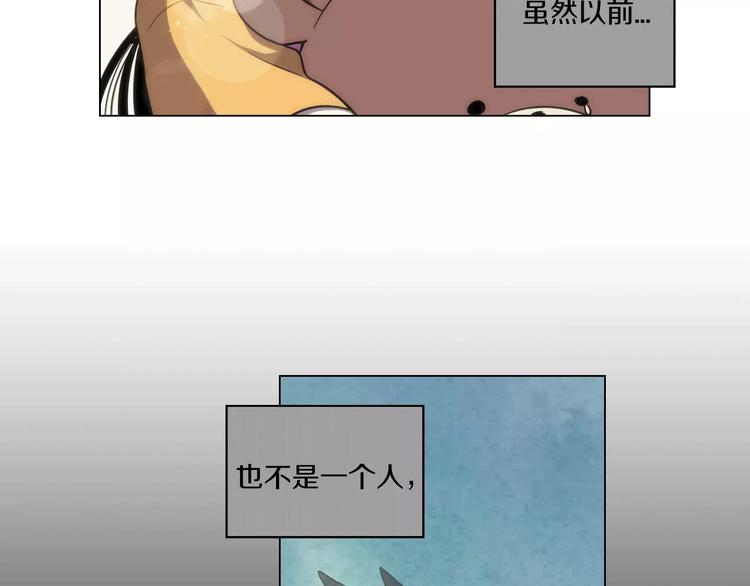 第14话 吸血鬼喜欢的类型46