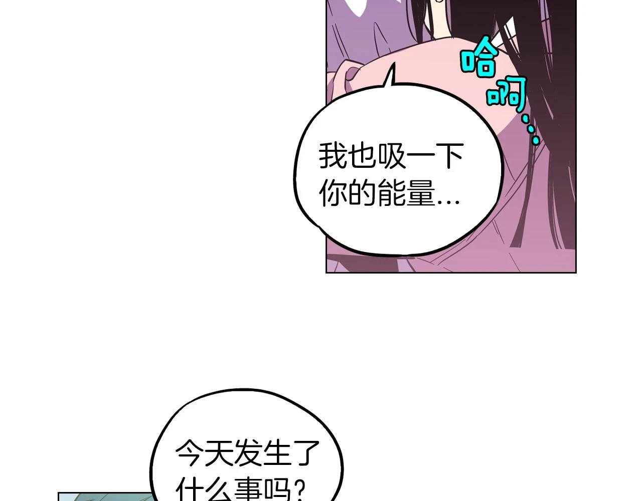 第二季 10话 不要离开我14
