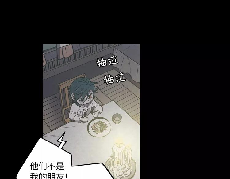 第28话 感觉心脏要爆炸了104