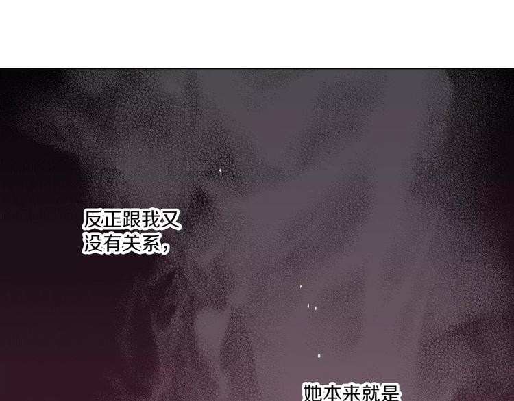 第14话 吸血鬼喜欢的类型27
