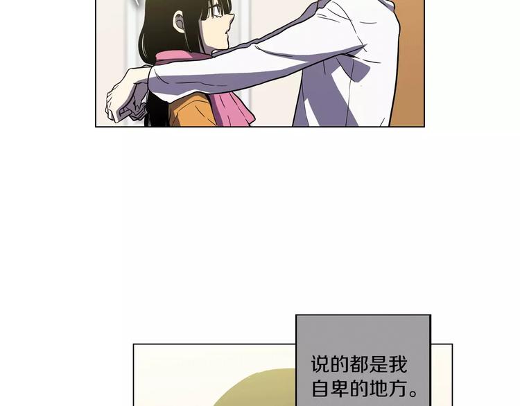 第14话 吸血鬼喜欢的类型75