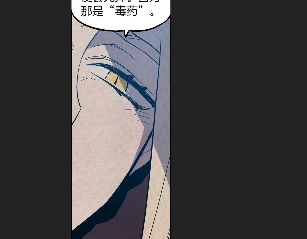 第二季 18话 人类的感情58