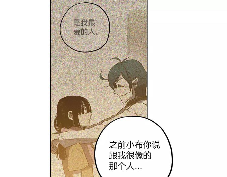 第22话 带主人去看海72