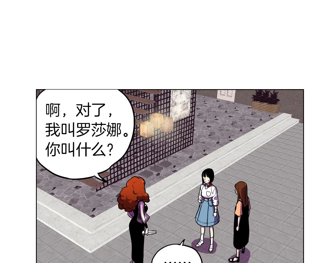 第二季 11话 把小布叫来70