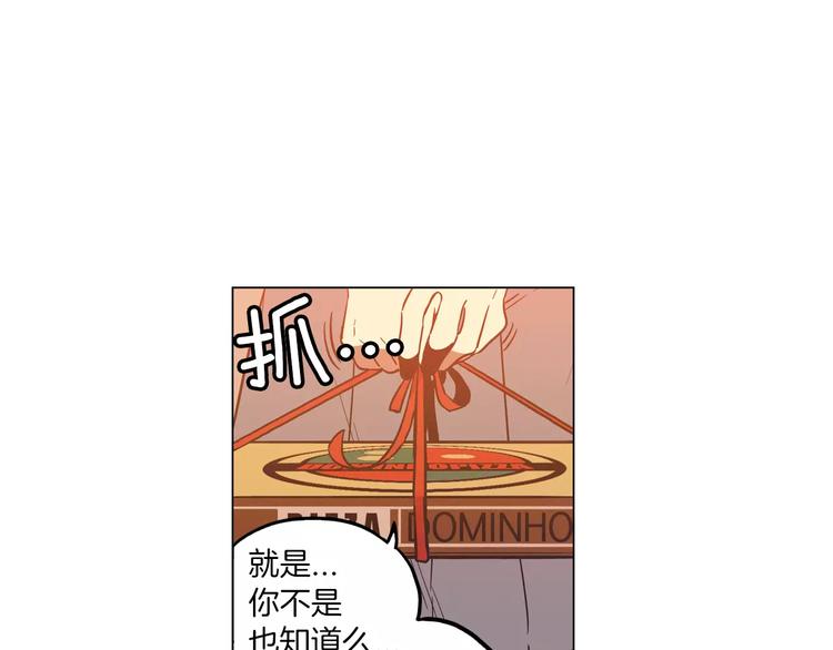 第13话 吸血鬼抢回主人33