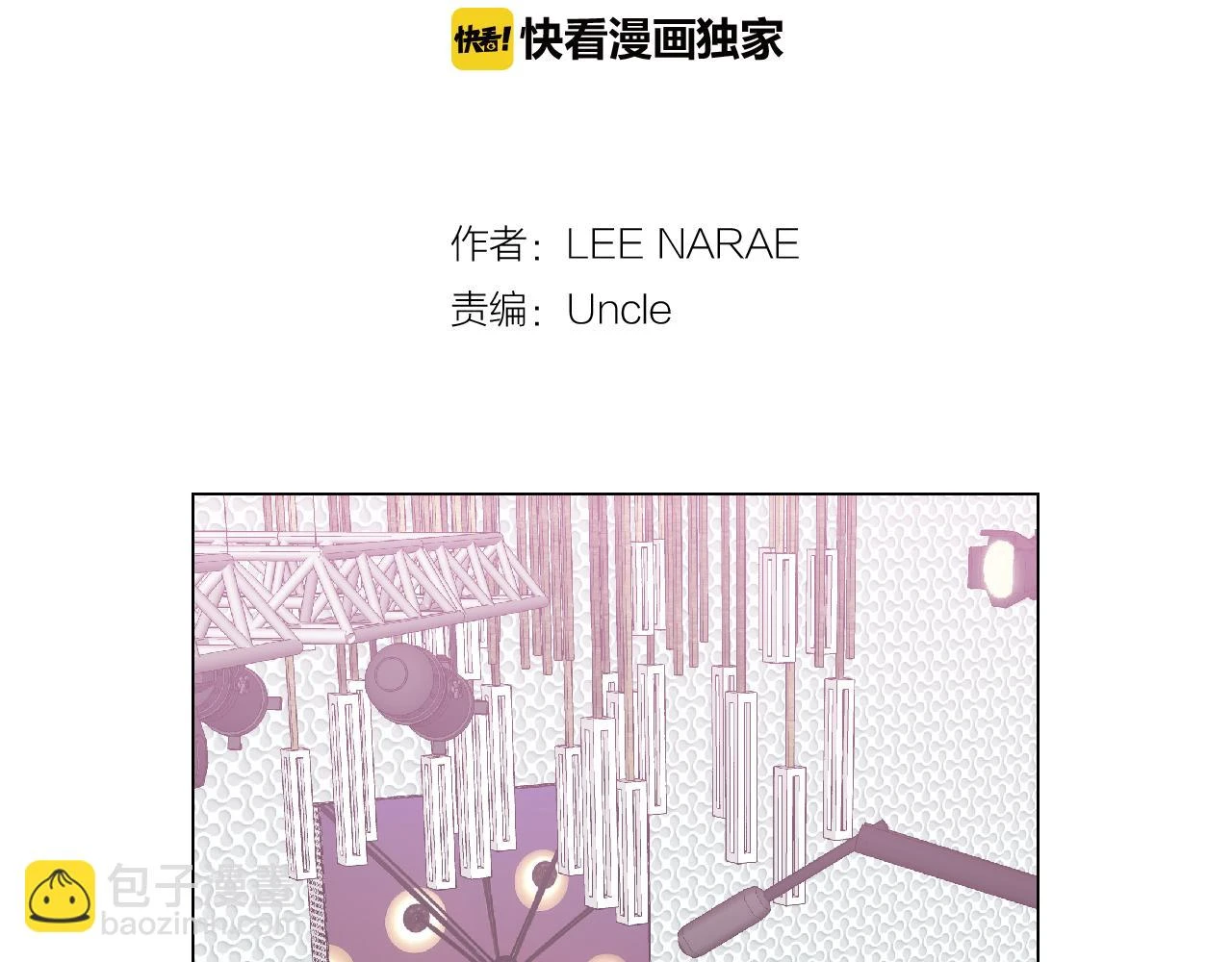 第二季 第35话 人类的本能？1
