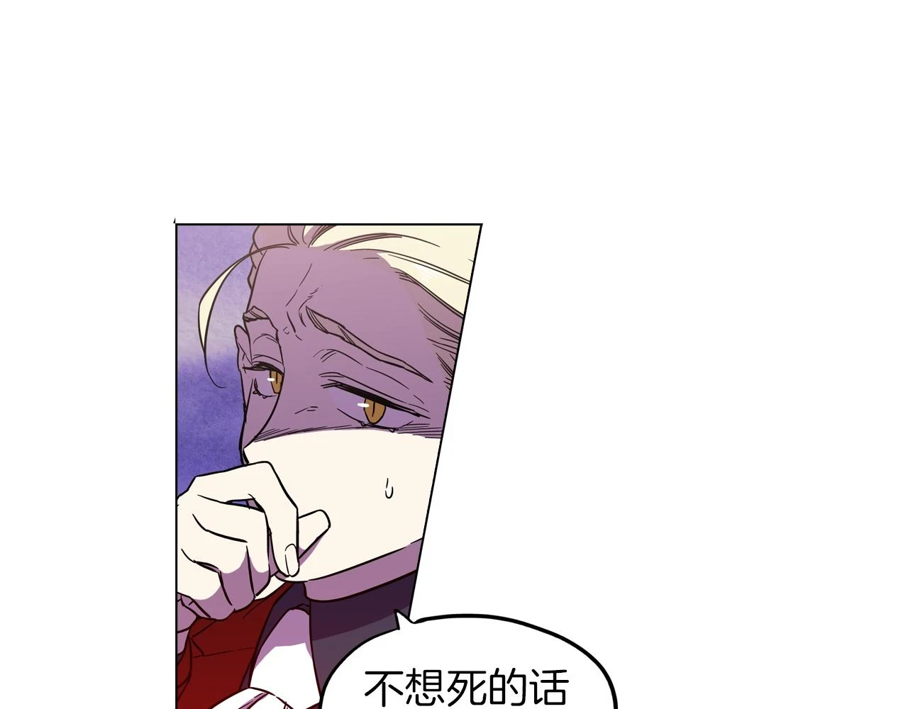 第二季 13话 乖乖跟我走61