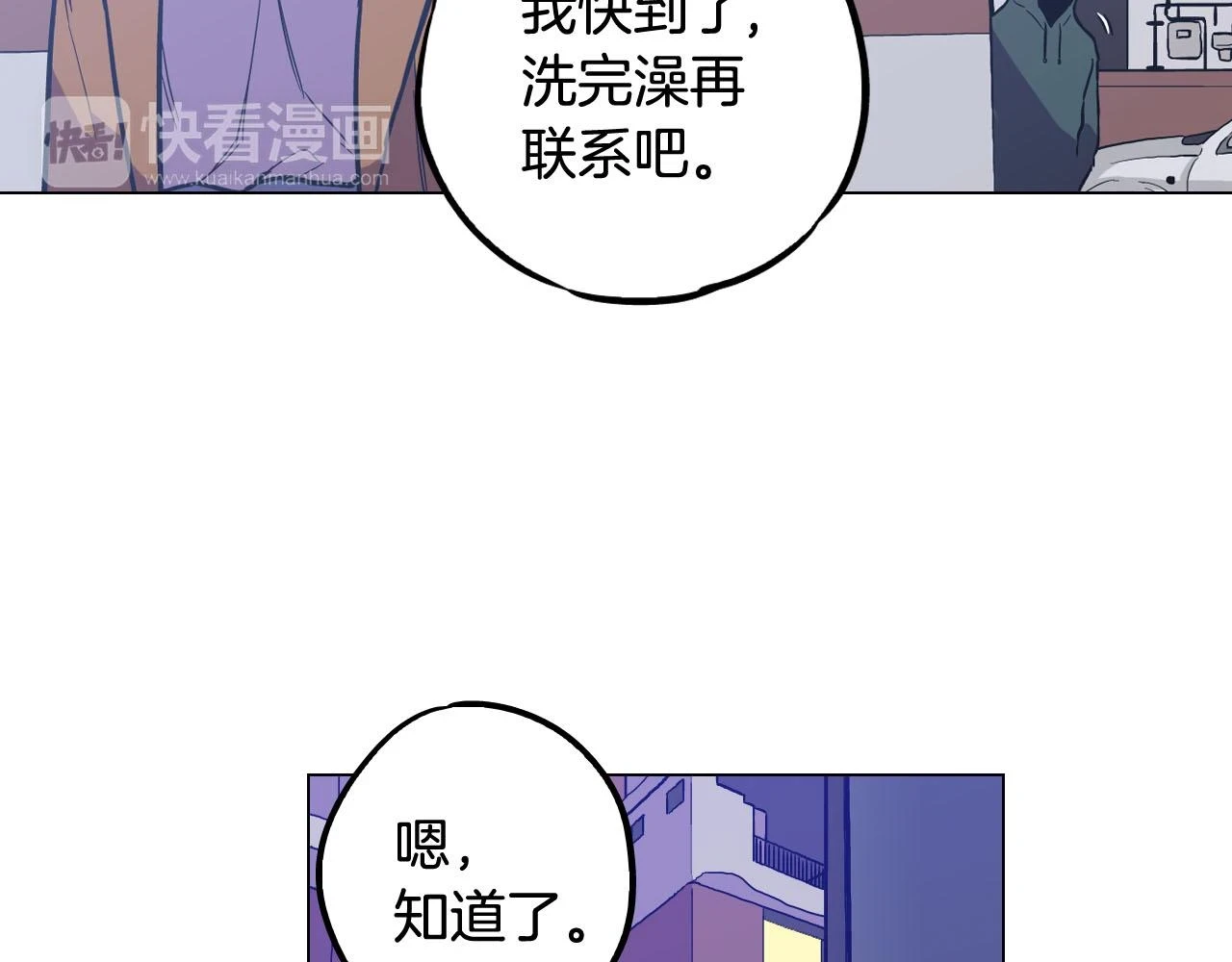 第二季 第7话 危险逼近7
