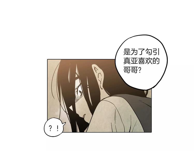 第9话 原来是以前的梦啊81