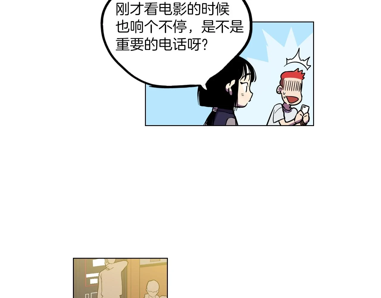 第二季 18话 人类的感情76