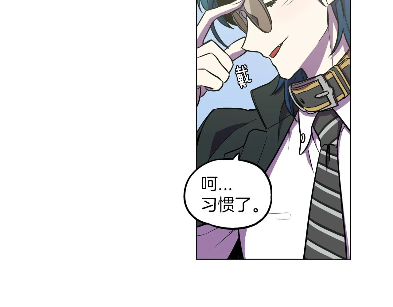 第二季 第28话 男朋友？83