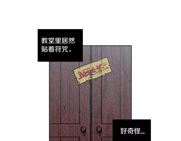 第1话 夜访吸血鬼！111