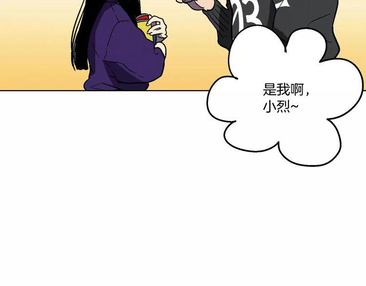 第2话 吸血鬼闻血而来49