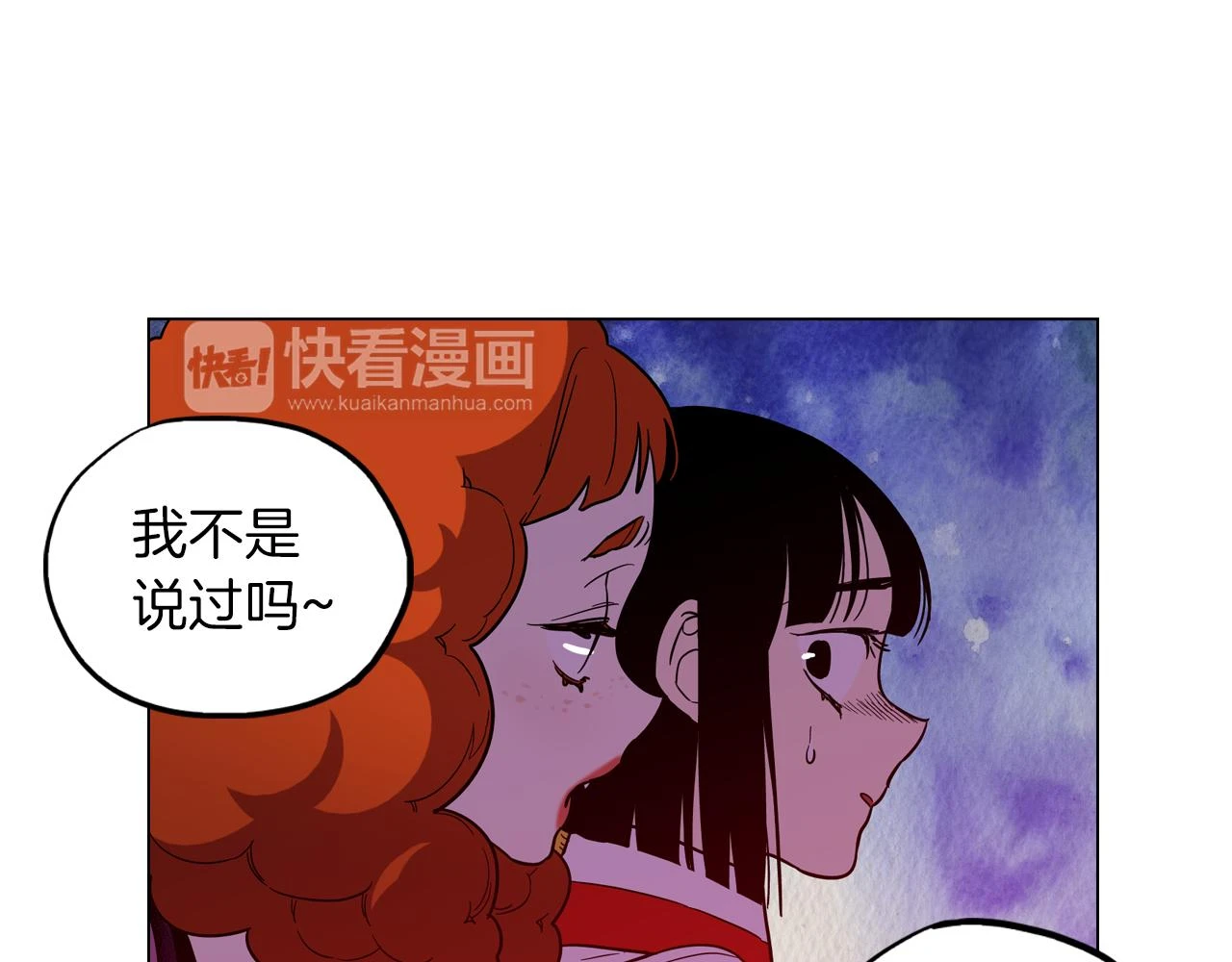 第二季 12话 男友力大爆发25