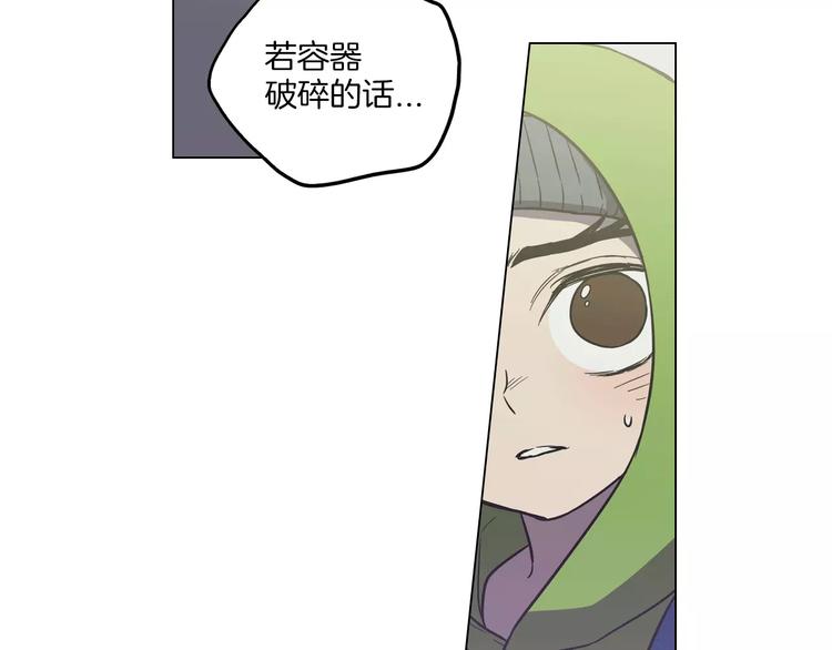 第24话 沈莓琳变强大了？34