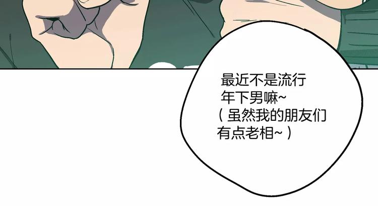 第2话 吸血鬼闻血而来83