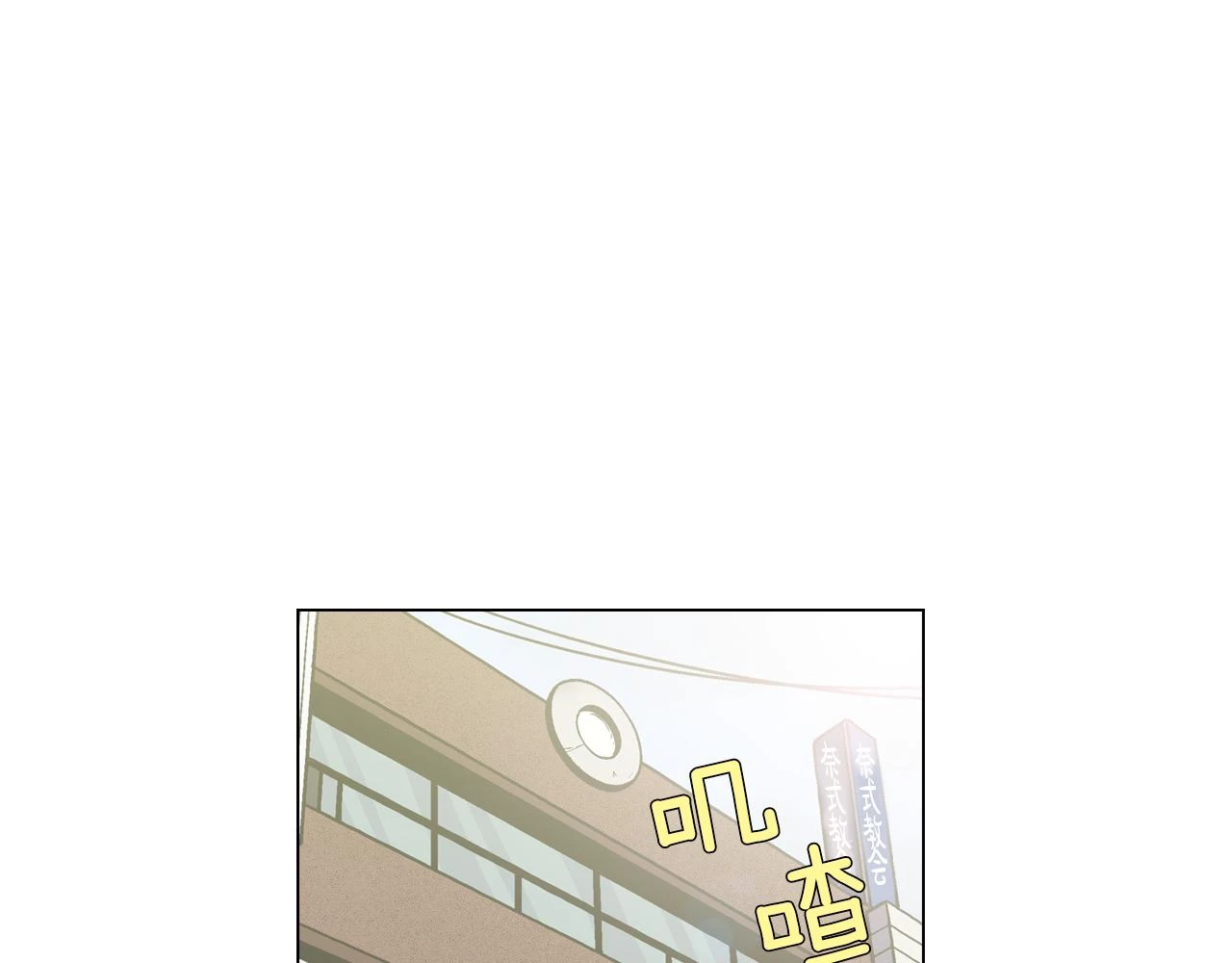 第二季 10话 不要离开我77