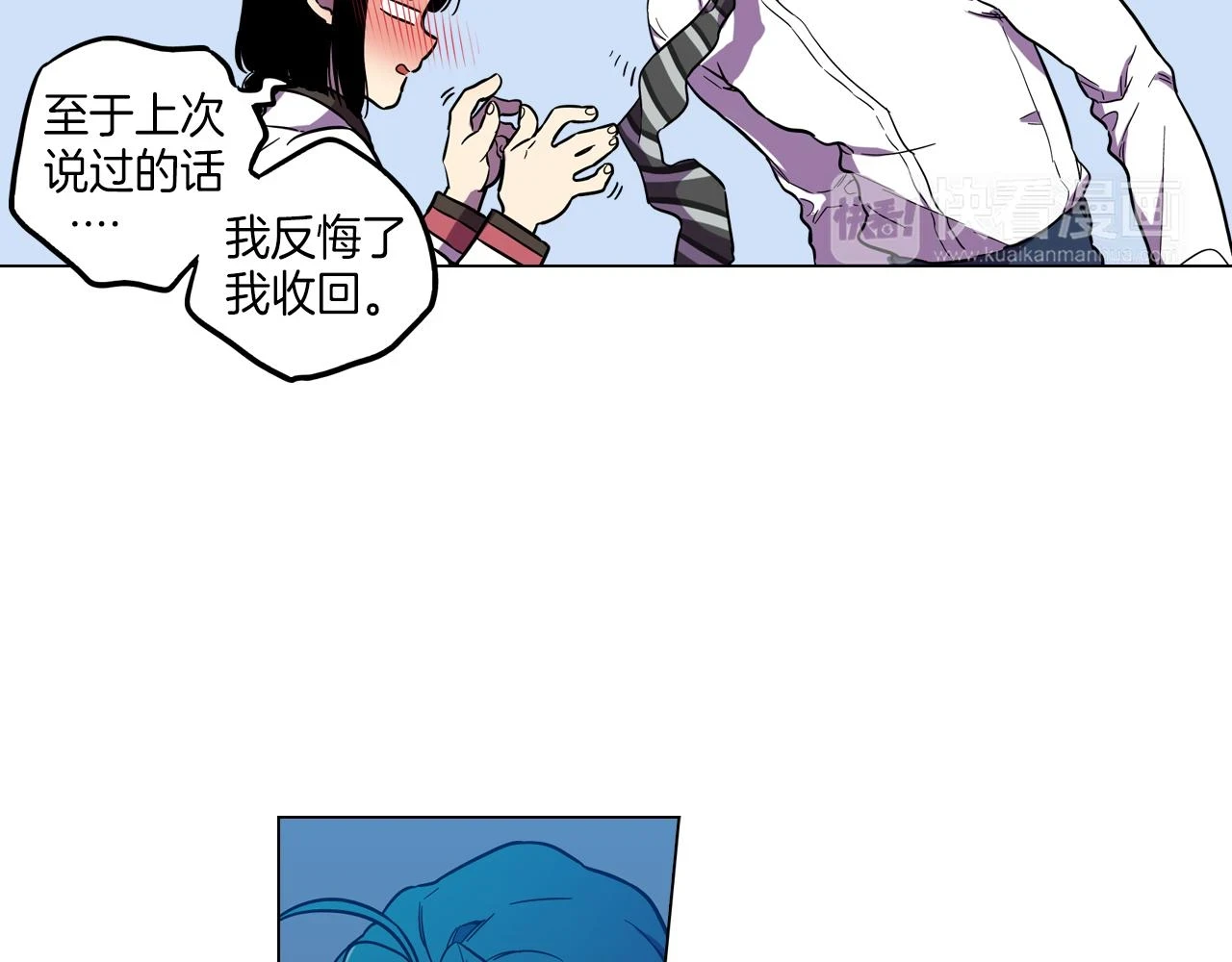 第二季 第27话 快点和我在一起71