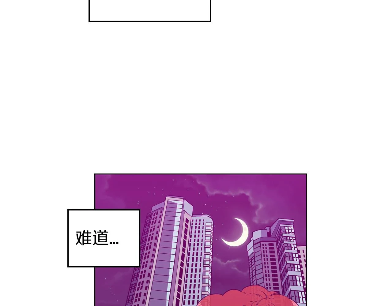 第二季 第26话 奔向你47