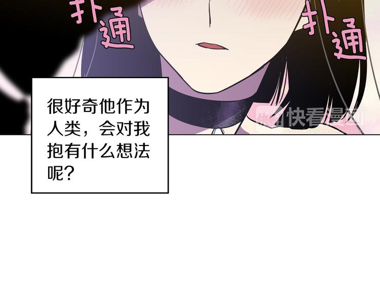 第二季 第4话 终于等到这一天133