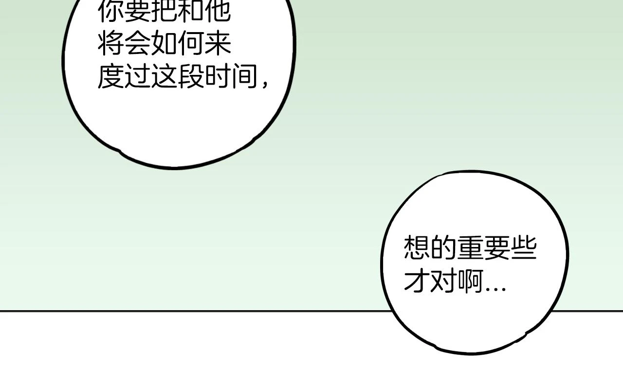 第二季 第25话 不会让你离开我31