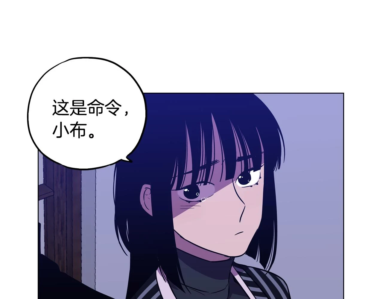 第二季 第37话 留在我身边54