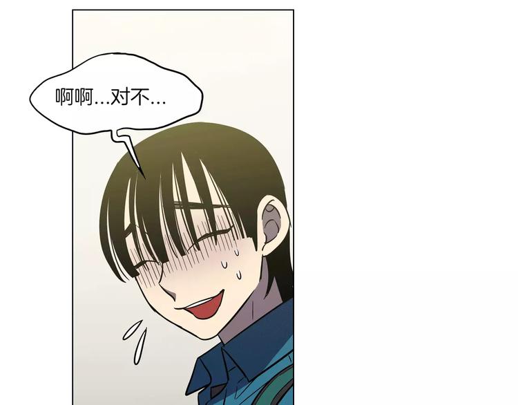 番外 奇怪的梦57