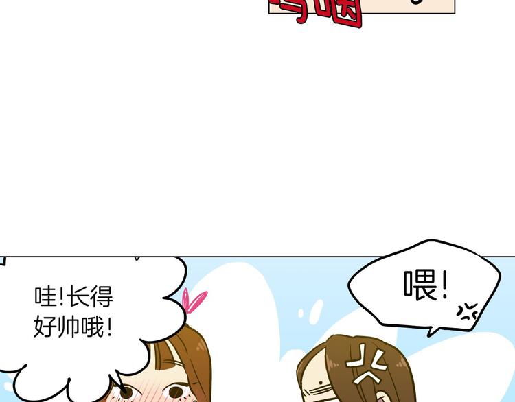 第二季 第5话 你们对我主人做什么？128