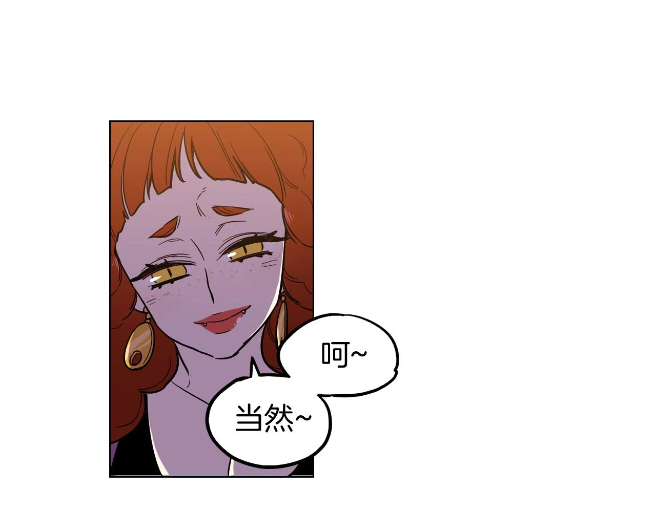 第二季 11话 把小布叫来89