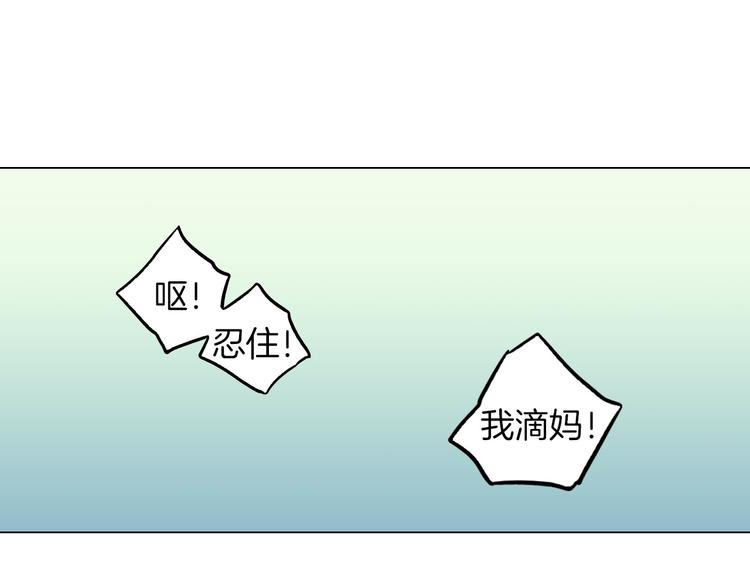 第二季 第3话 属于我们的夜晚37
