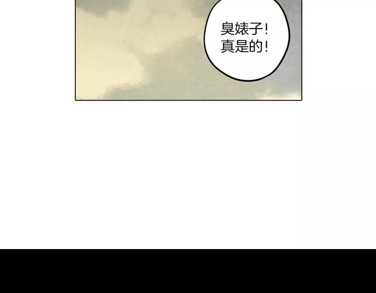 第9话 原来是以前的梦啊70