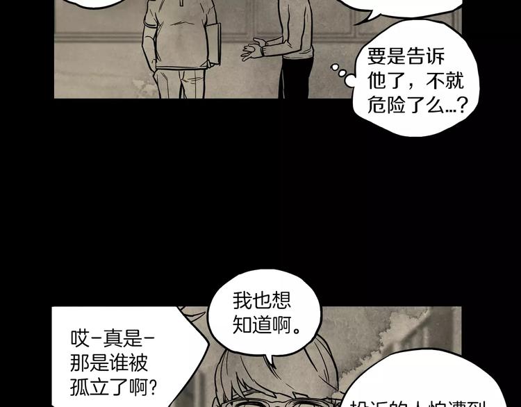 第11话 和初中弟弟约会101
