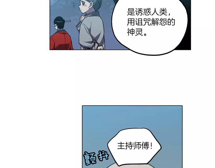 第11话 和初中弟弟约会21