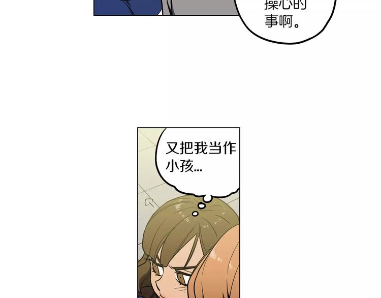 第13话 吸血鬼抢回主人115