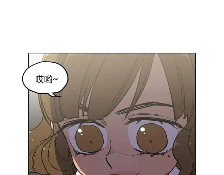 第24话 沈莓琳变强大了？92