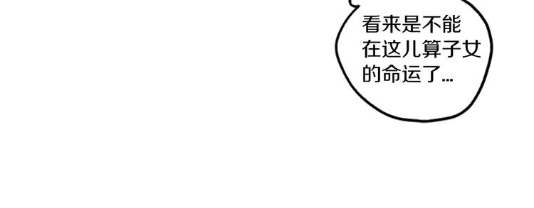 第16话 做主人的小狗81