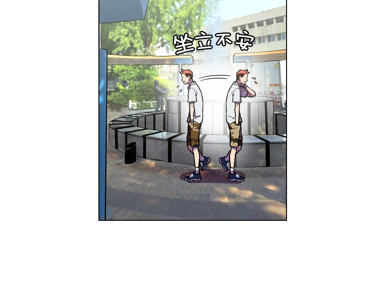 第二季 17话 冷战66